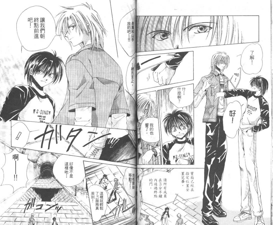 万事通侦探社韩漫全集-vol_06无删减无遮挡章节图片 