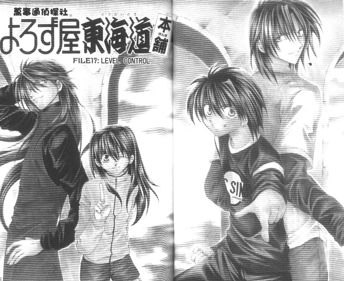 万事通侦探社韩漫全集-vol_06无删减无遮挡章节图片 