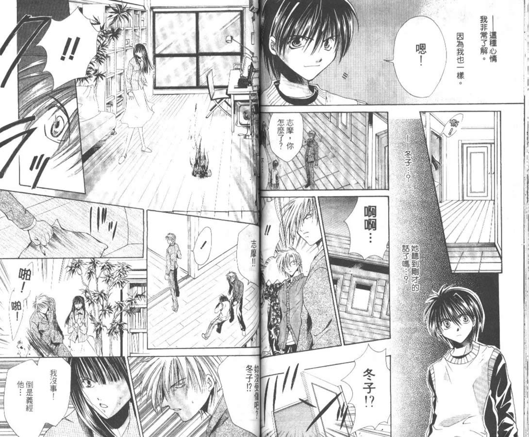 万事通侦探社韩漫全集-vol_06无删减无遮挡章节图片 