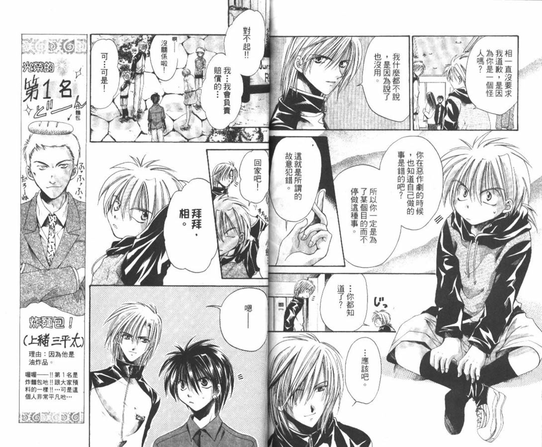 万事通侦探社韩漫全集-vol_06无删减无遮挡章节图片 