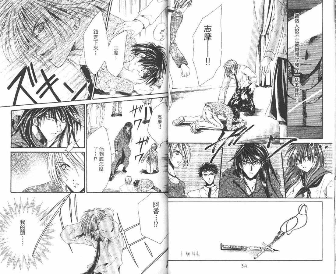 万事通侦探社韩漫全集-vol_07无删减无遮挡章节图片 