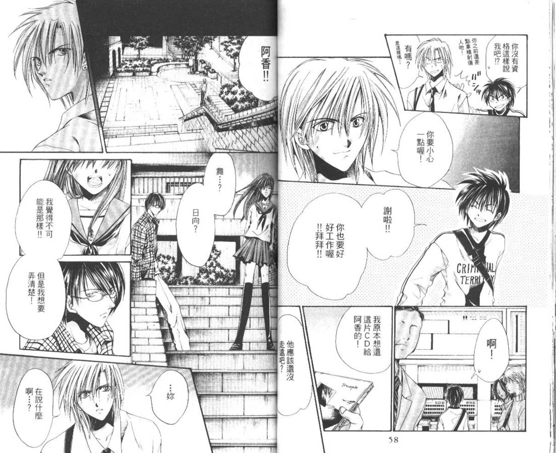万事通侦探社韩漫全集-vol_07无删减无遮挡章节图片 