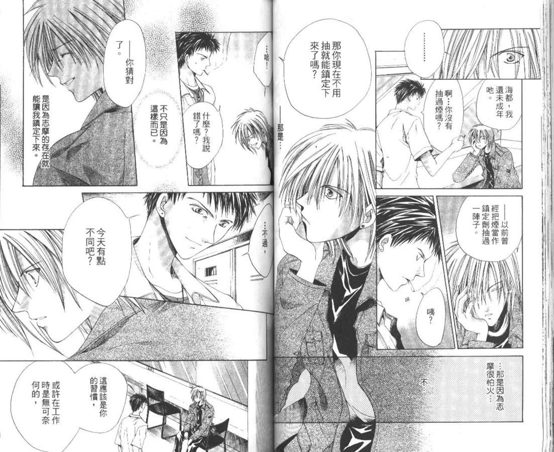 万事通侦探社韩漫全集-vol_07无删减无遮挡章节图片 
