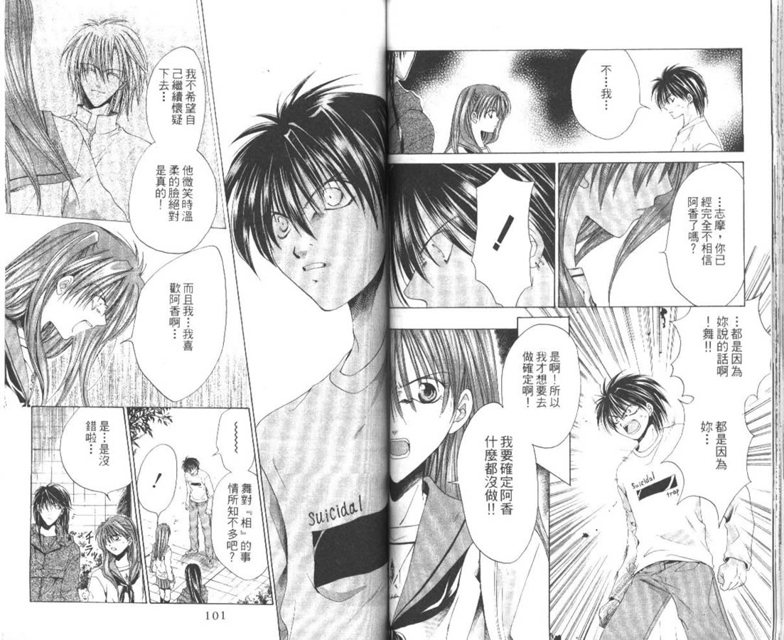 万事通侦探社韩漫全集-vol_07无删减无遮挡章节图片 