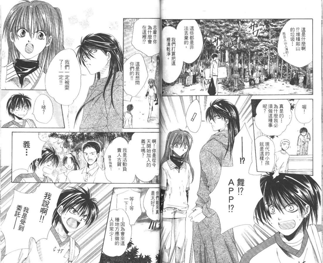 万事通侦探社韩漫全集-vol_07无删减无遮挡章节图片 