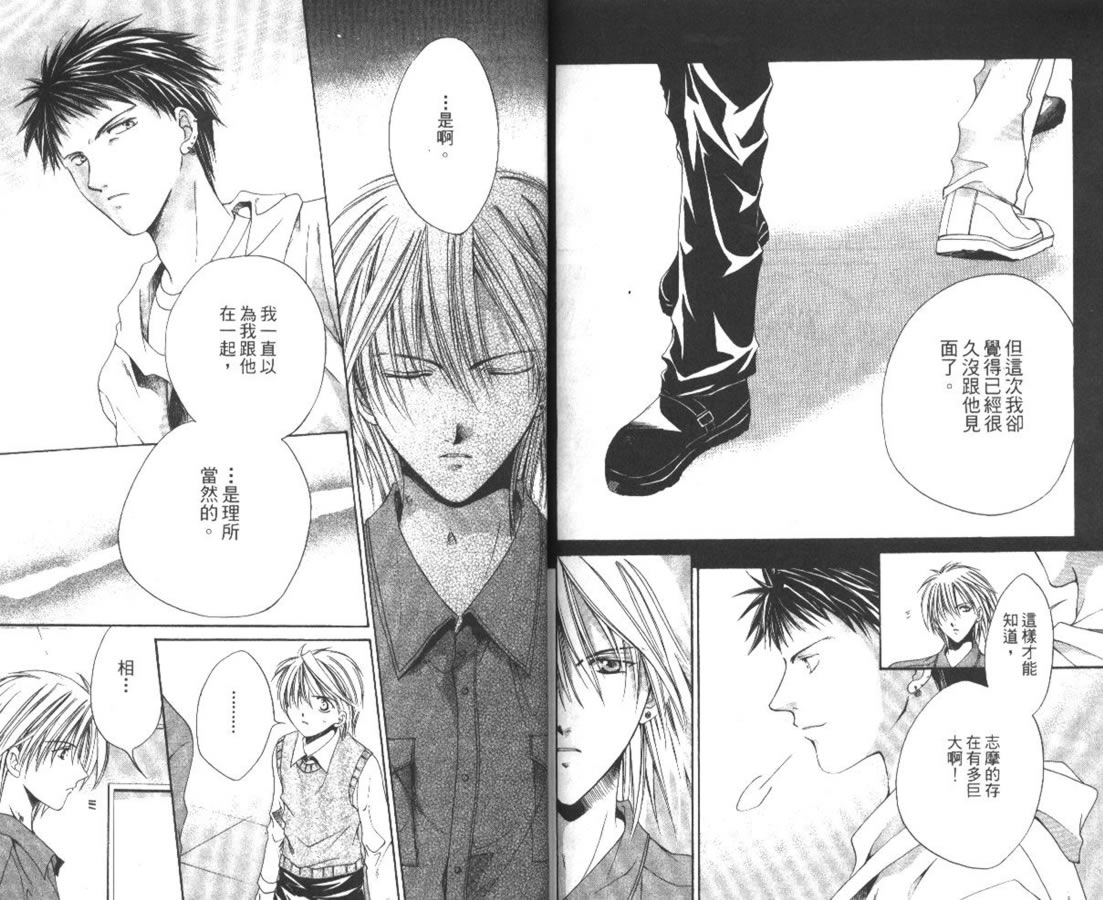 万事通侦探社韩漫全集-vol_07无删减无遮挡章节图片 