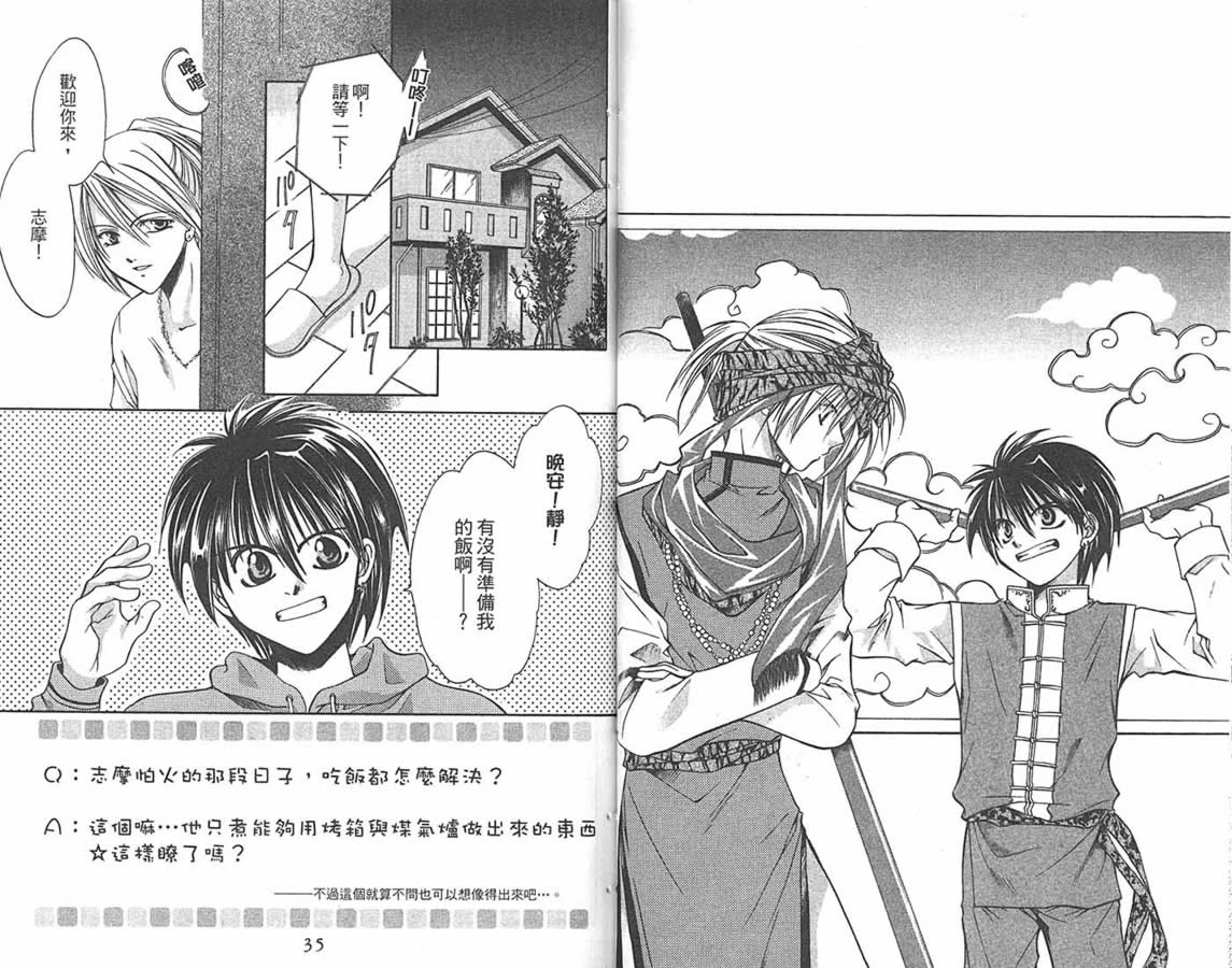 万事通侦探社韩漫全集-vol_09无删减无遮挡章节图片 