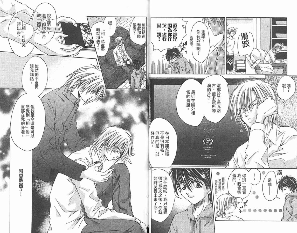 万事通侦探社韩漫全集-vol_09无删减无遮挡章节图片 