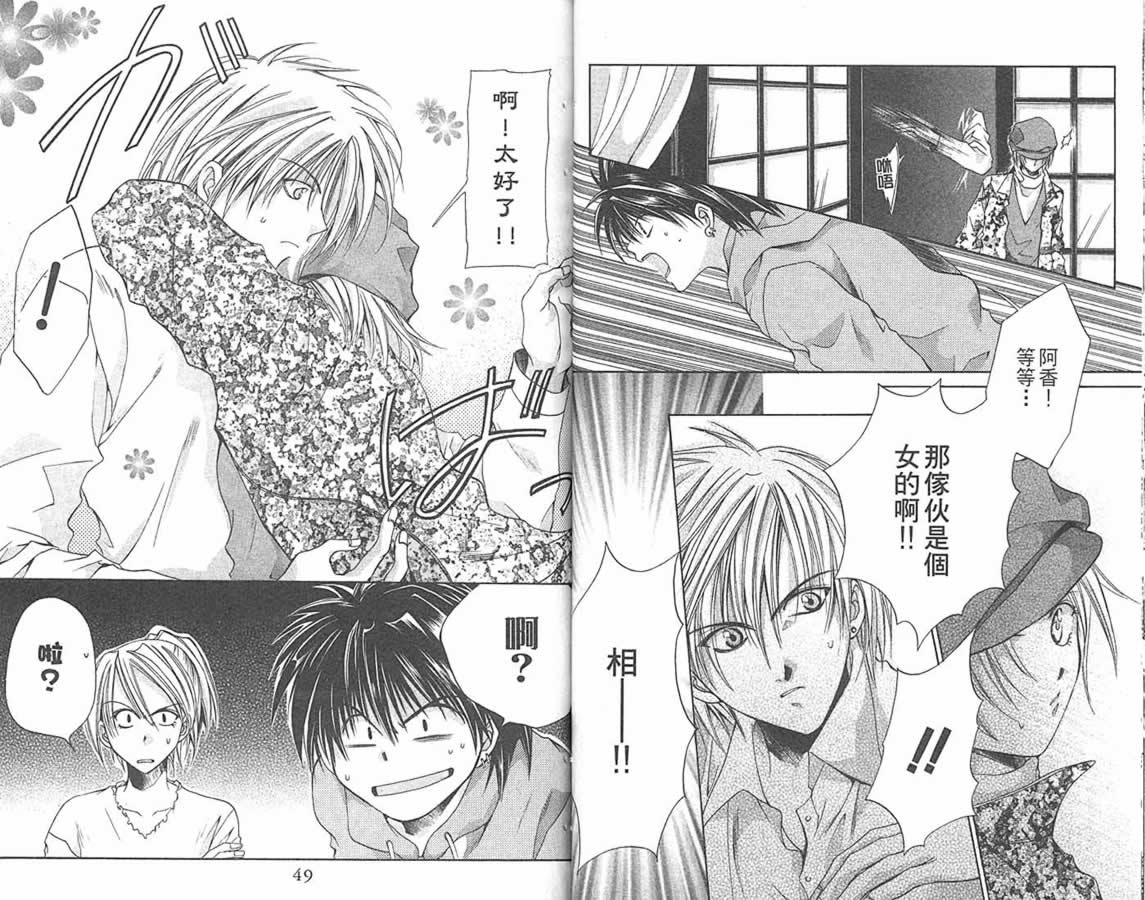 万事通侦探社韩漫全集-vol_09无删减无遮挡章节图片 
