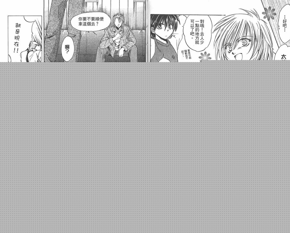 万事通侦探社韩漫全集-vol_09无删减无遮挡章节图片 