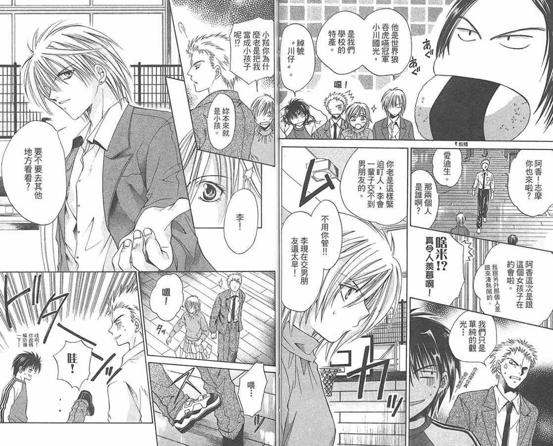 万事通侦探社韩漫全集-vol_09无删减无遮挡章节图片 