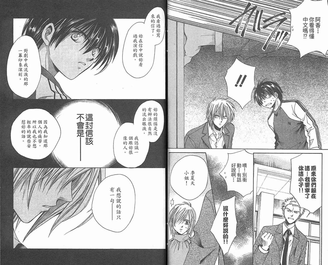 万事通侦探社韩漫全集-vol_09无删减无遮挡章节图片 