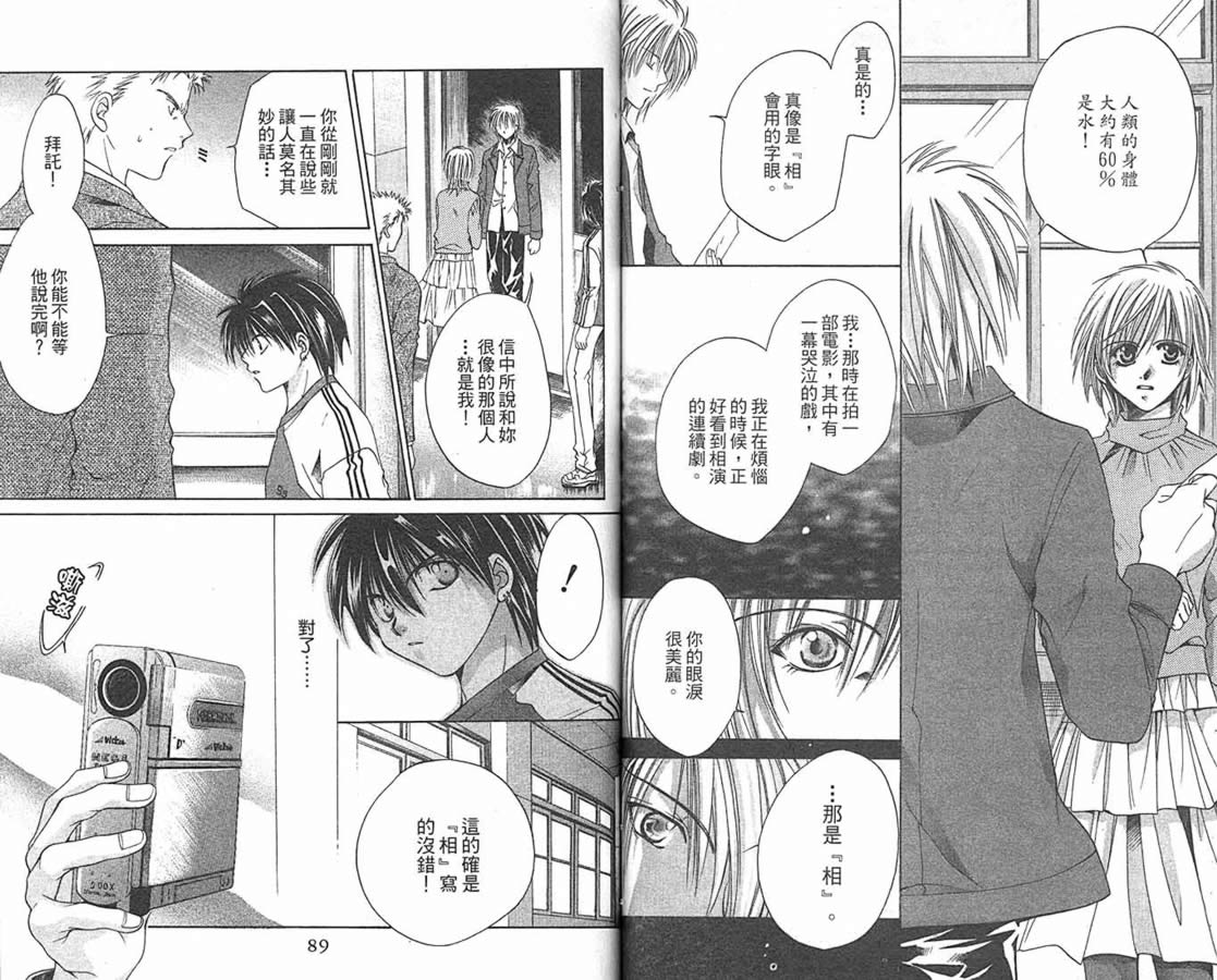 万事通侦探社韩漫全集-vol_09无删减无遮挡章节图片 