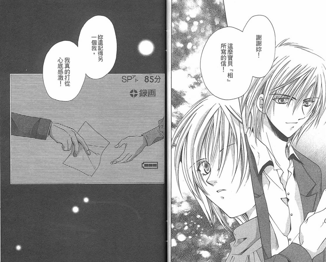 万事通侦探社韩漫全集-vol_09无删减无遮挡章节图片 