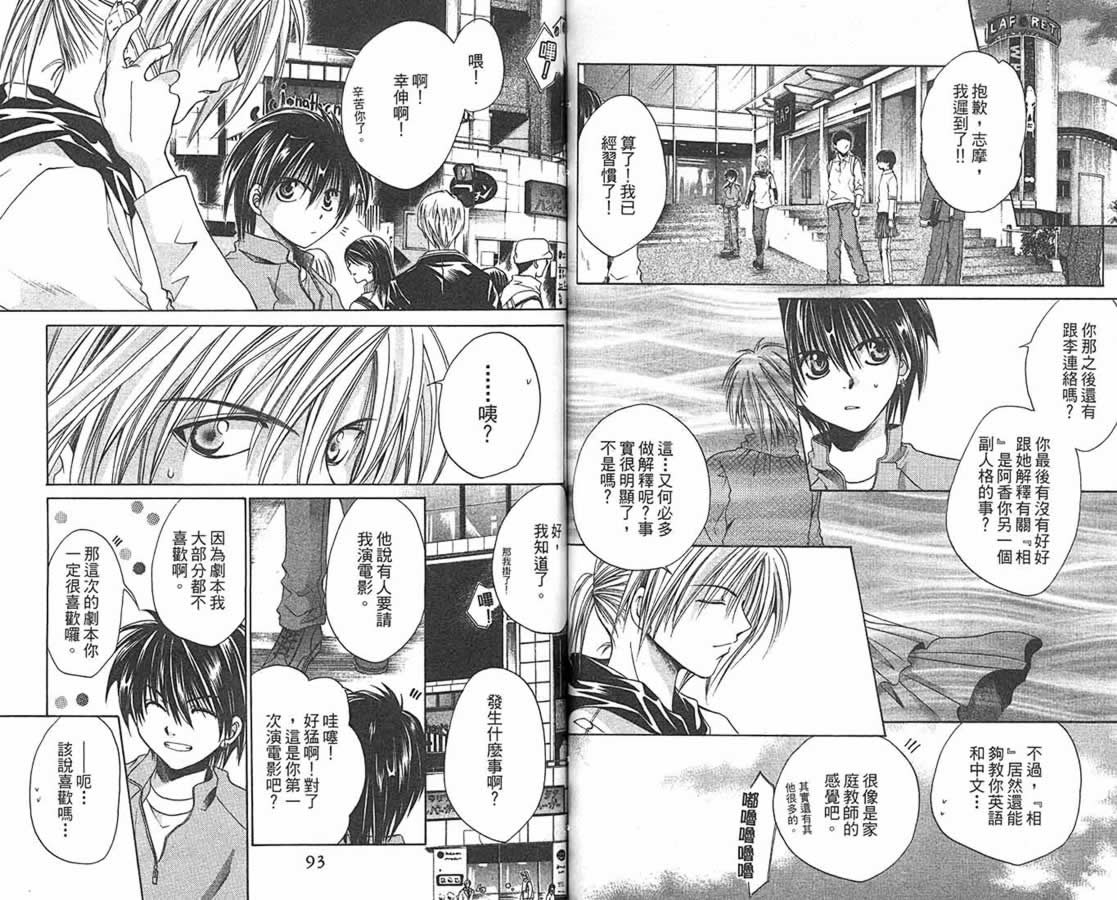 万事通侦探社韩漫全集-vol_09无删减无遮挡章节图片 