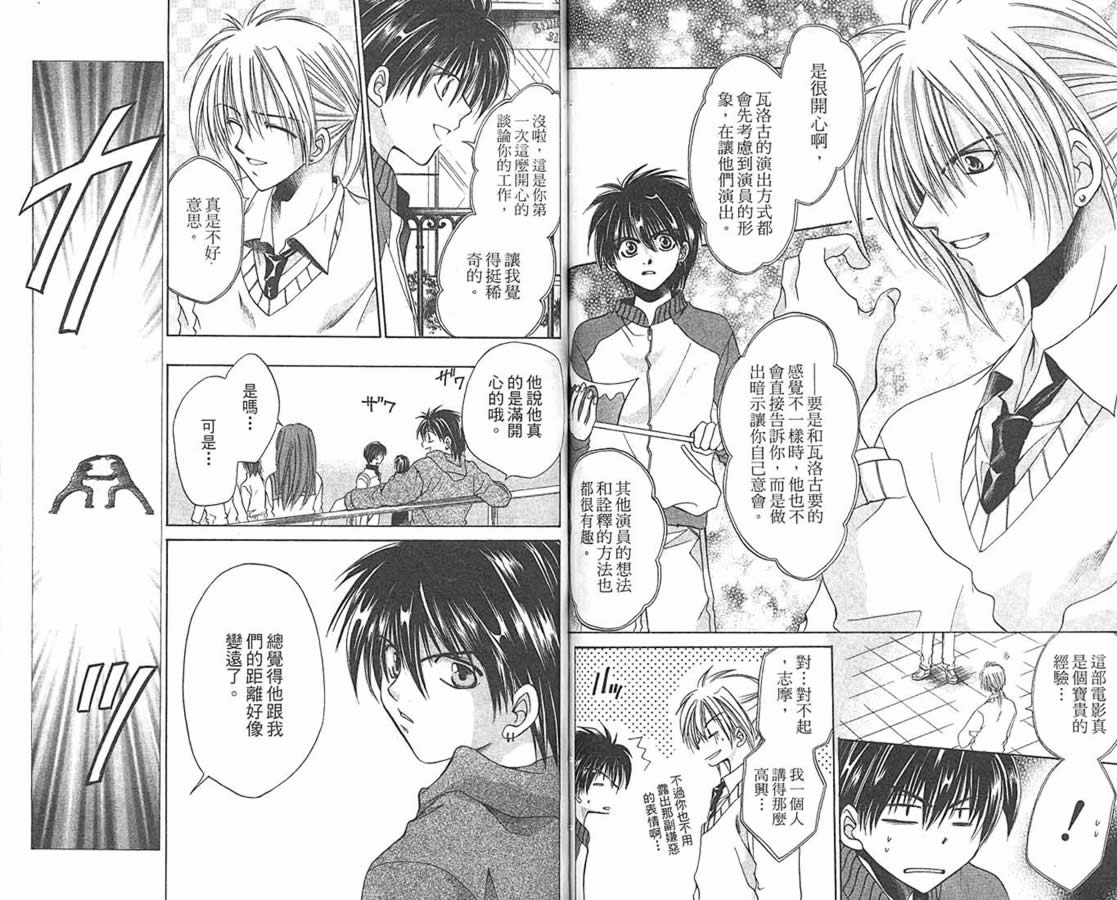 万事通侦探社韩漫全集-vol_09无删减无遮挡章节图片 