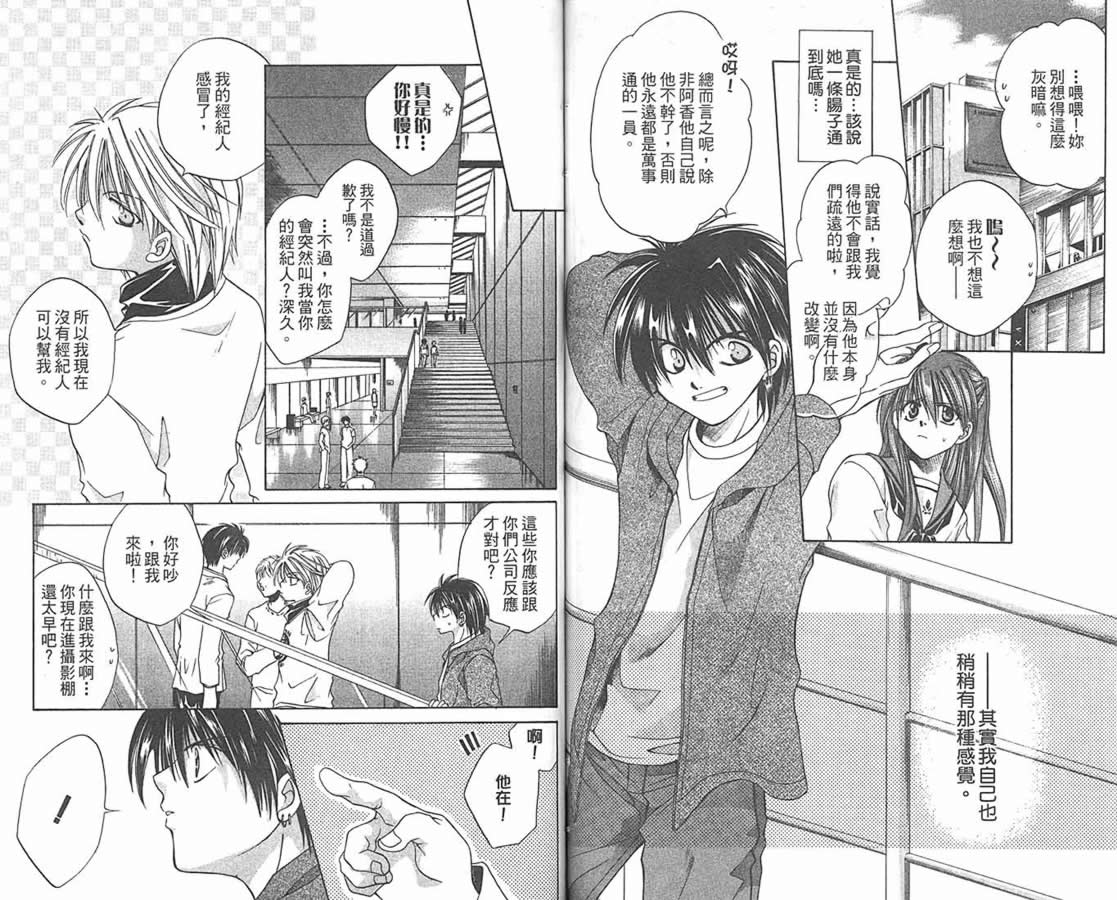 万事通侦探社韩漫全集-vol_09无删减无遮挡章节图片 