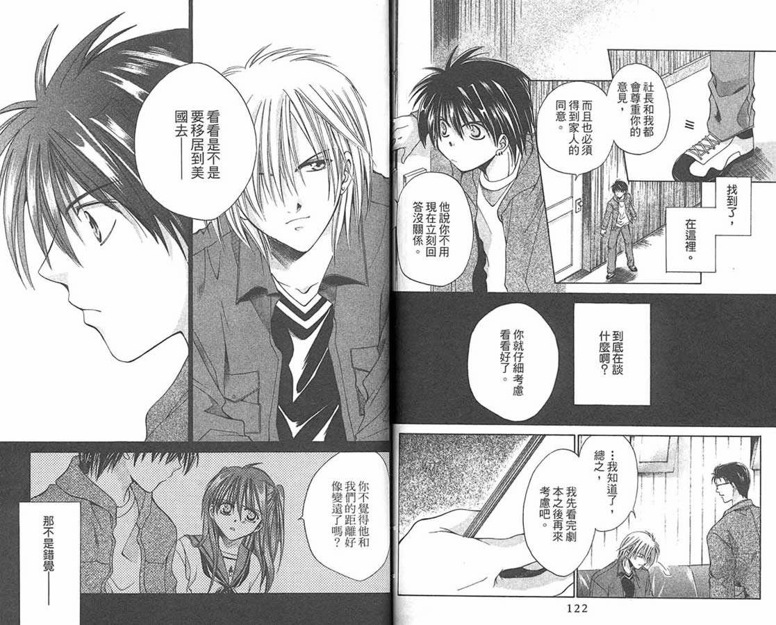 万事通侦探社韩漫全集-vol_09无删减无遮挡章节图片 