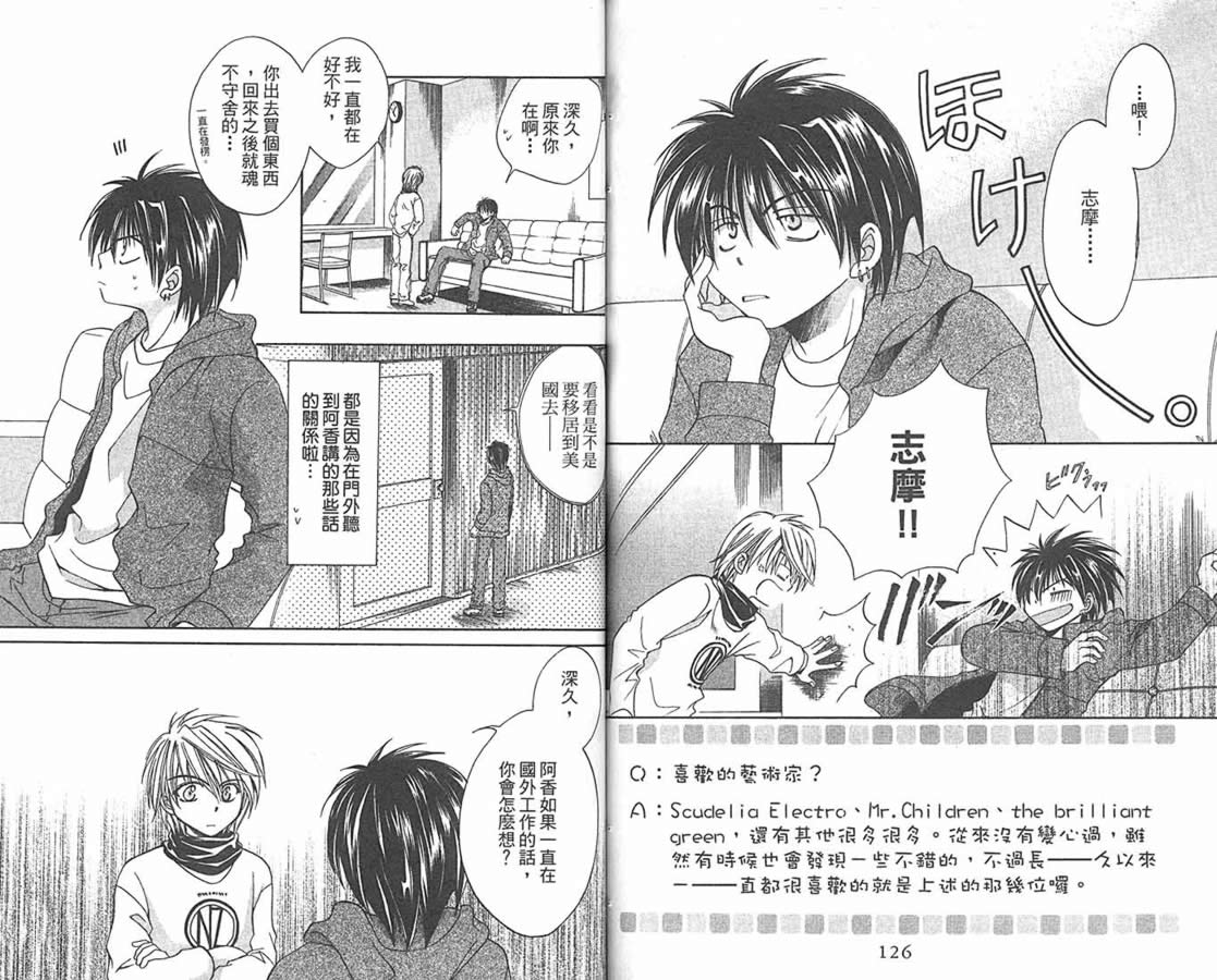 万事通侦探社韩漫全集-vol_09无删减无遮挡章节图片 