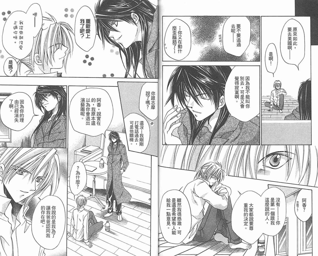 万事通侦探社韩漫全集-vol_09无删减无遮挡章节图片 