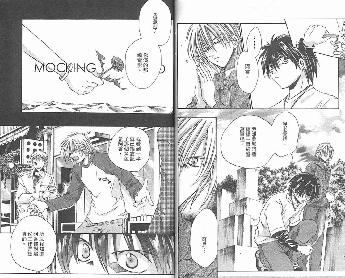 万事通侦探社韩漫全集-vol_09无删减无遮挡章节图片 