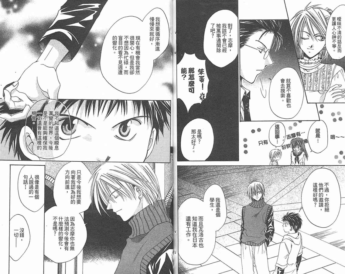 万事通侦探社韩漫全集-vol_09无删减无遮挡章节图片 