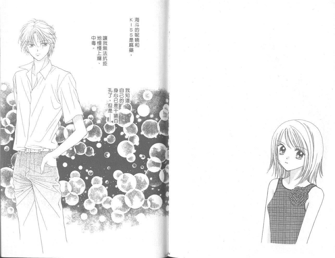 一起散散步韩漫全集-02卷无删减无遮挡章节图片 