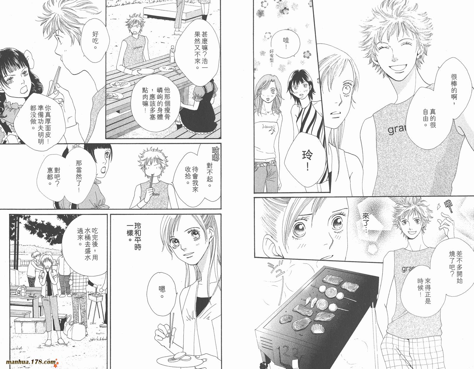 Cat Street 猫街韩漫全集-第02卷无删减无遮挡章节图片 