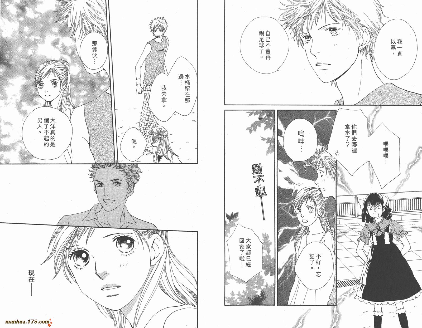 Cat Street 猫街韩漫全集-第02卷无删减无遮挡章节图片 