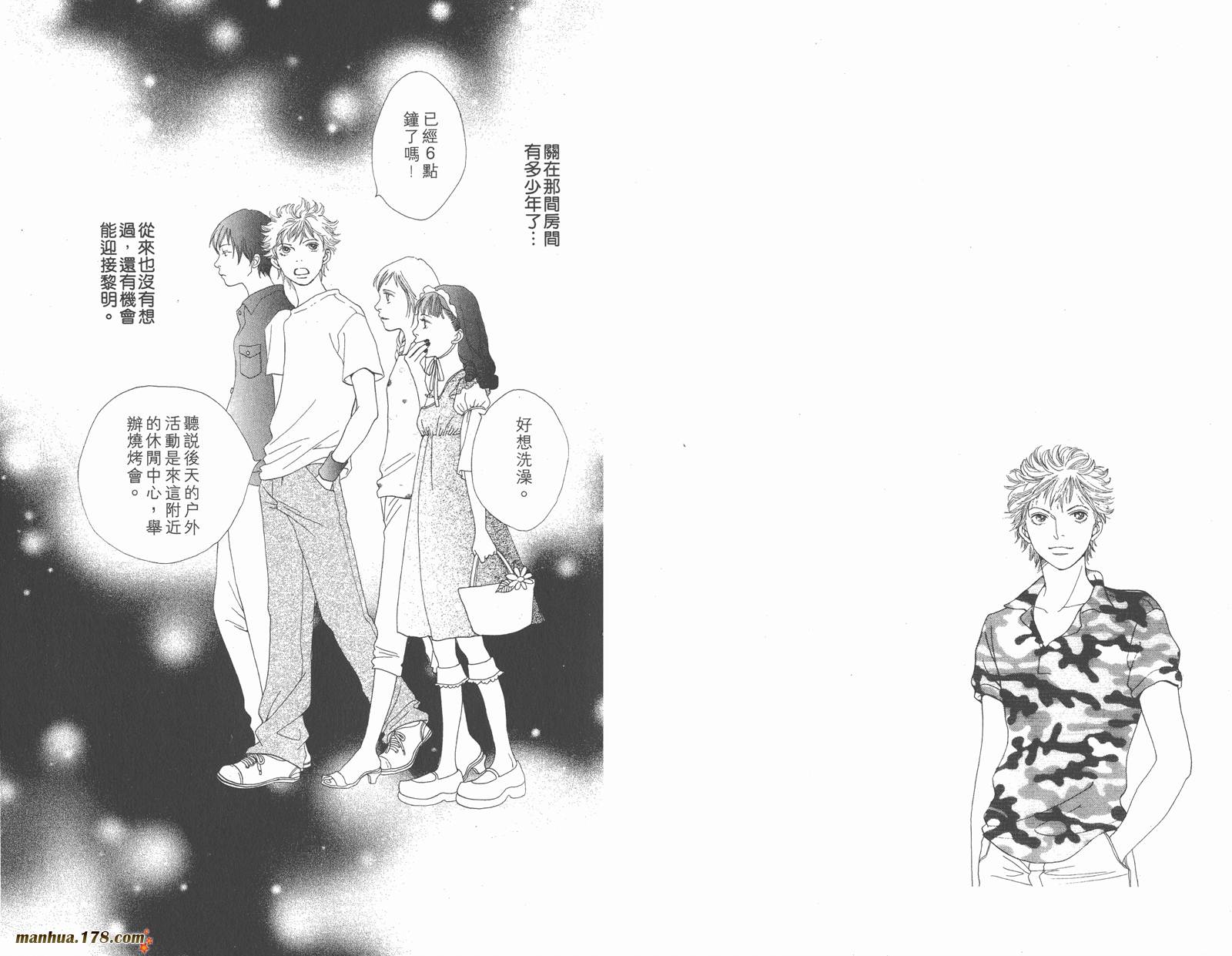 Cat Street 猫街韩漫全集-第02卷无删减无遮挡章节图片 