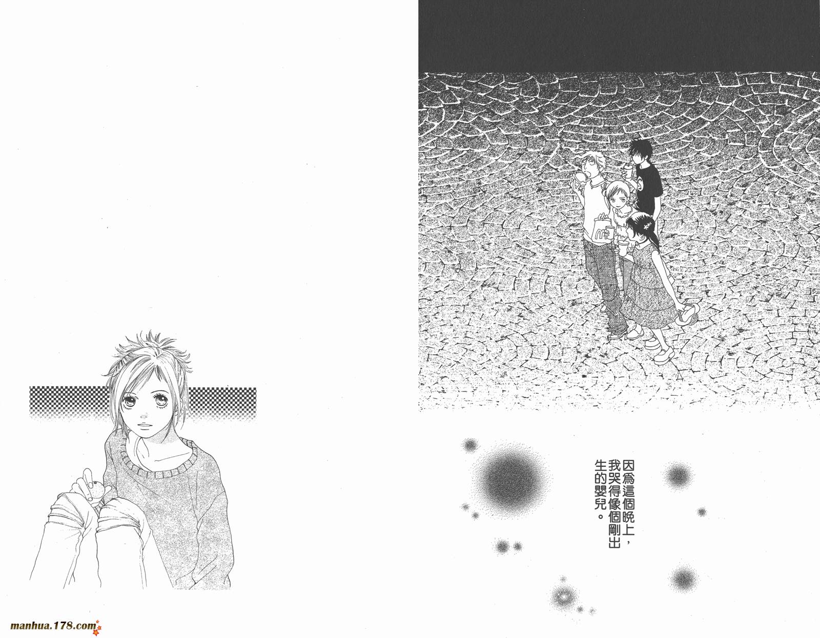 Cat Street 猫街韩漫全集-第02卷无删减无遮挡章节图片 