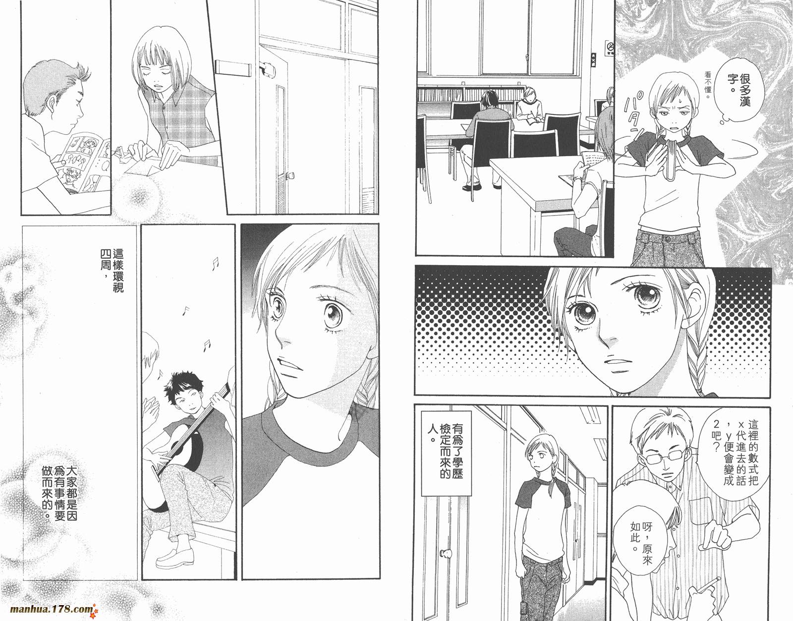 Cat Street 猫街韩漫全集-第02卷无删减无遮挡章节图片 