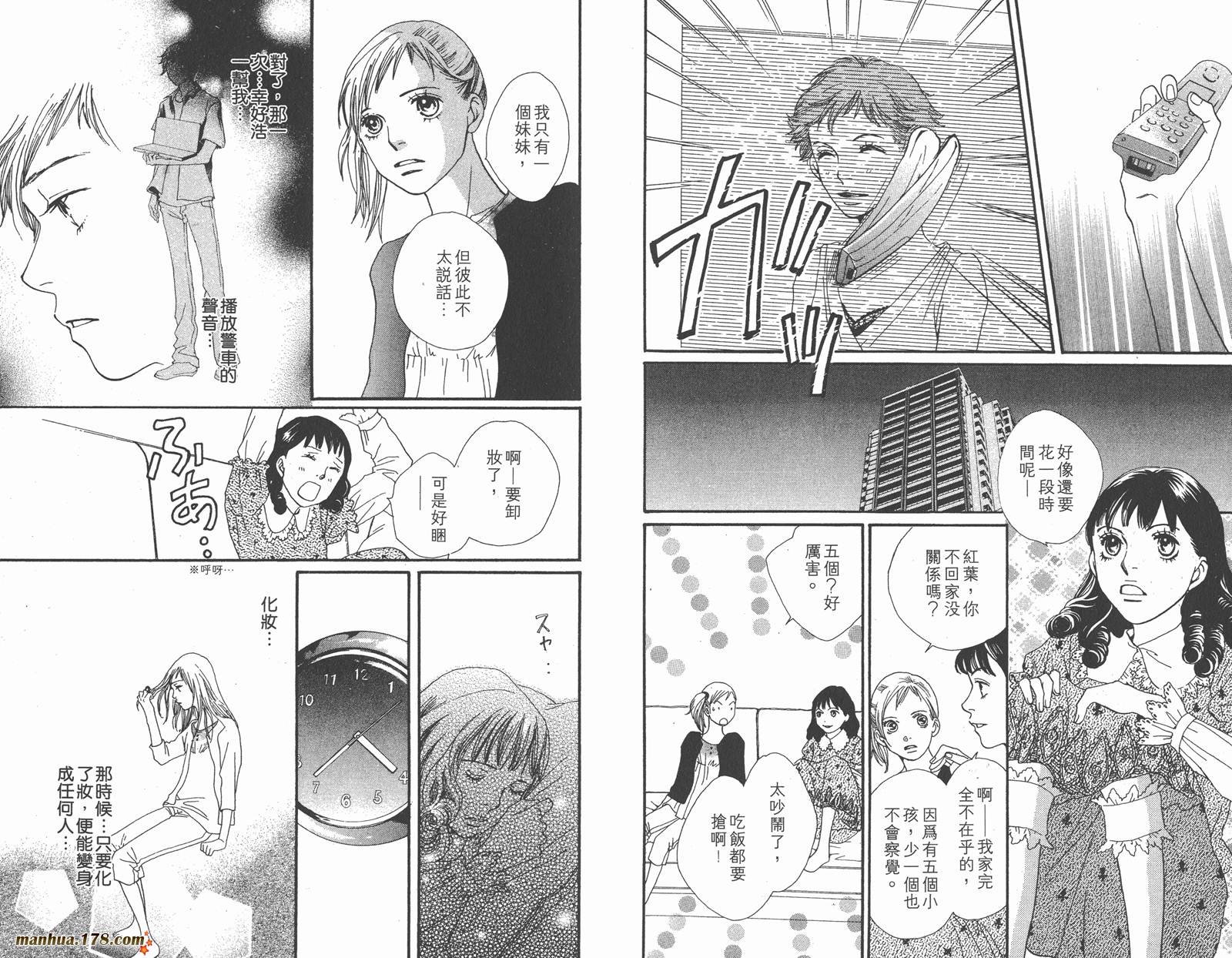 Cat Street 猫街韩漫全集-第03卷无删减无遮挡章节图片 
