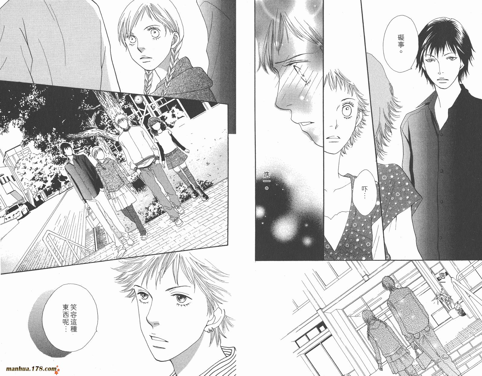 Cat Street 猫街韩漫全集-第03卷无删减无遮挡章节图片 