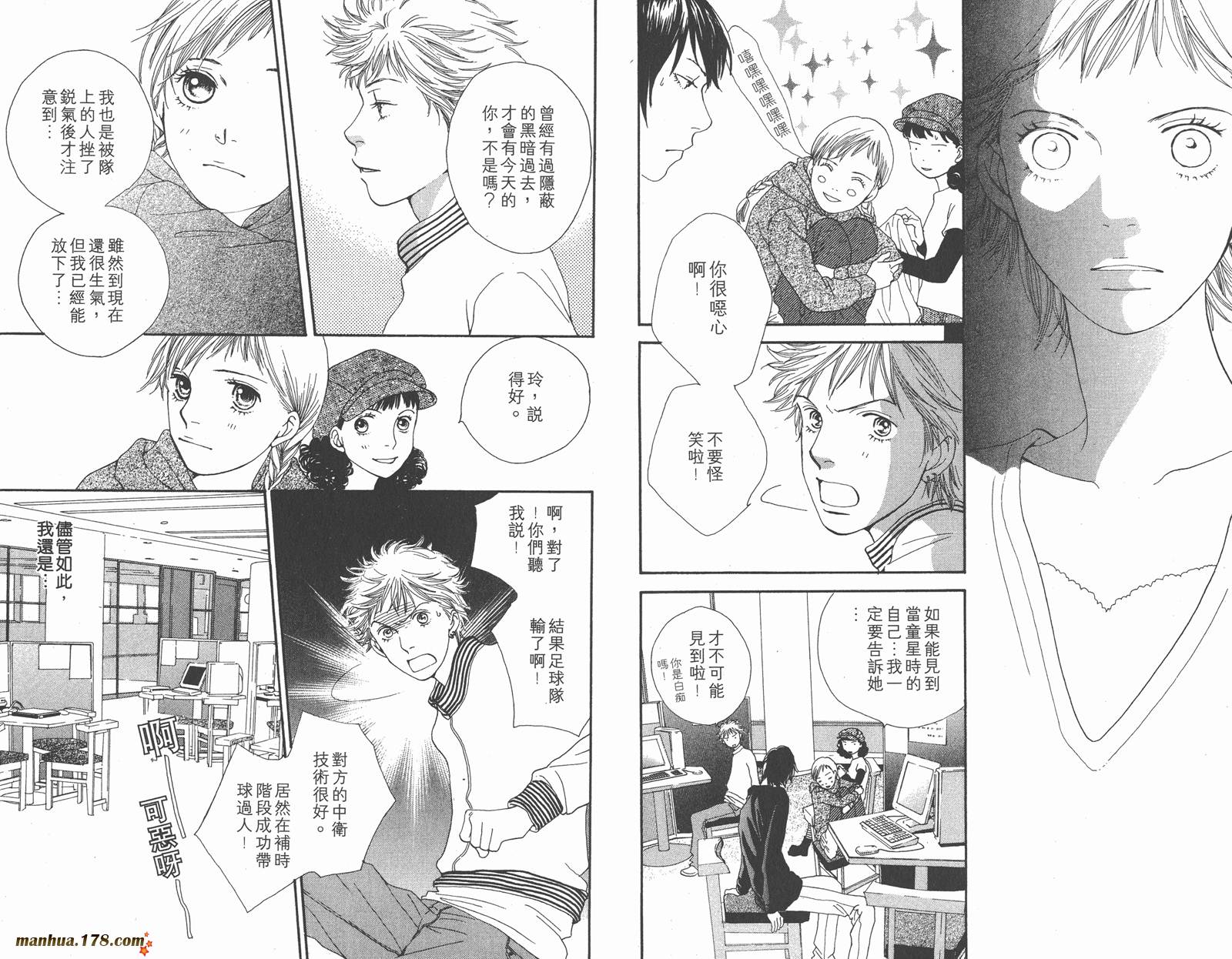 Cat Street 猫街韩漫全集-第03卷无删减无遮挡章节图片 