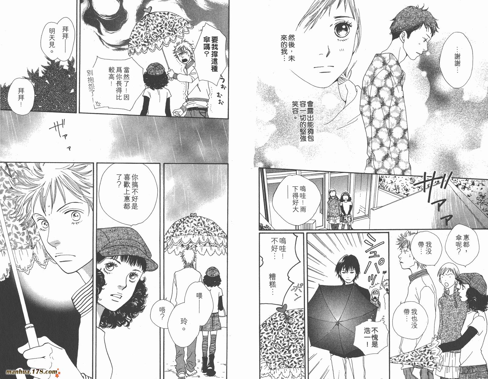 Cat Street 猫街韩漫全集-第03卷无删减无遮挡章节图片 