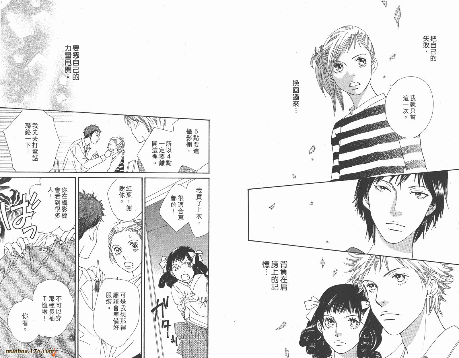 Cat Street 猫街韩漫全集-第03卷无删减无遮挡章节图片 