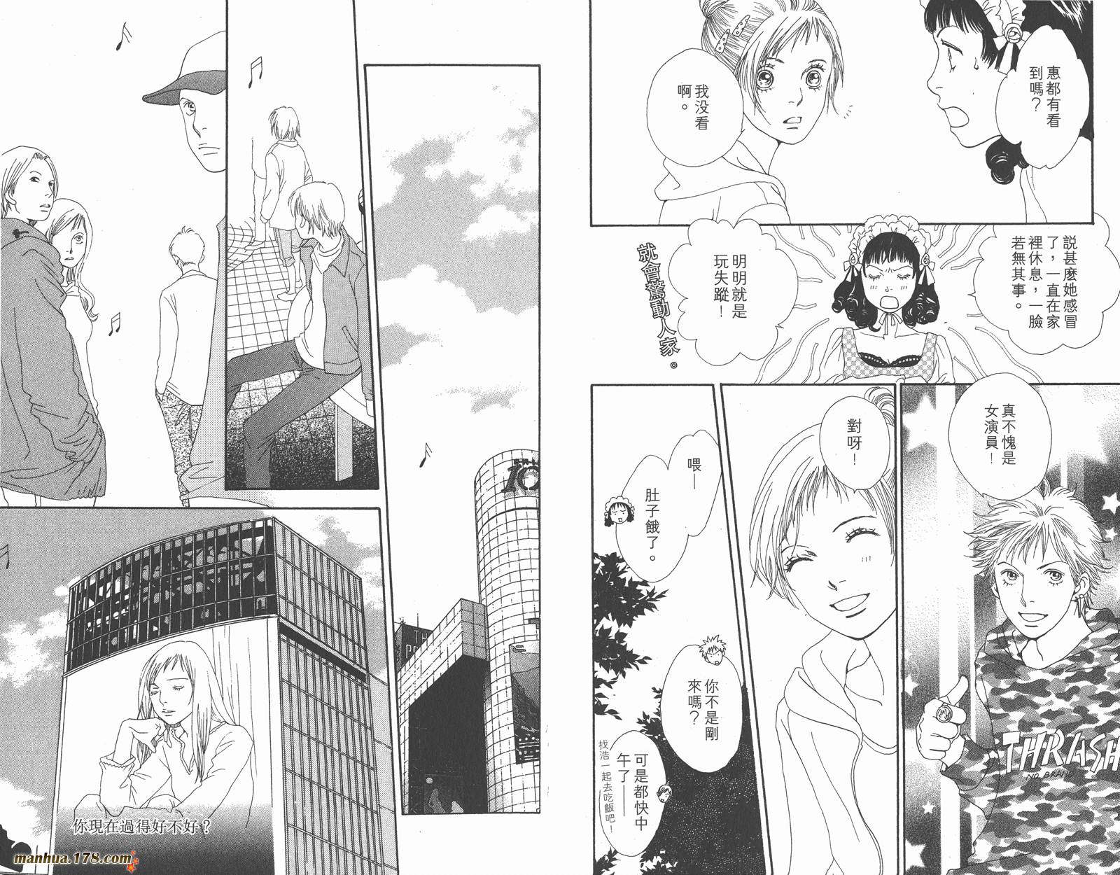 Cat Street 猫街韩漫全集-第03卷无删减无遮挡章节图片 