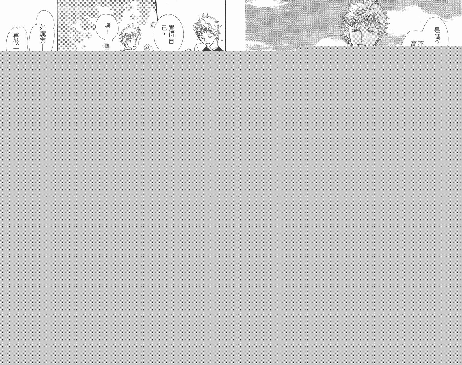 Cat Street 猫街韩漫全集-第04卷无删减无遮挡章节图片 