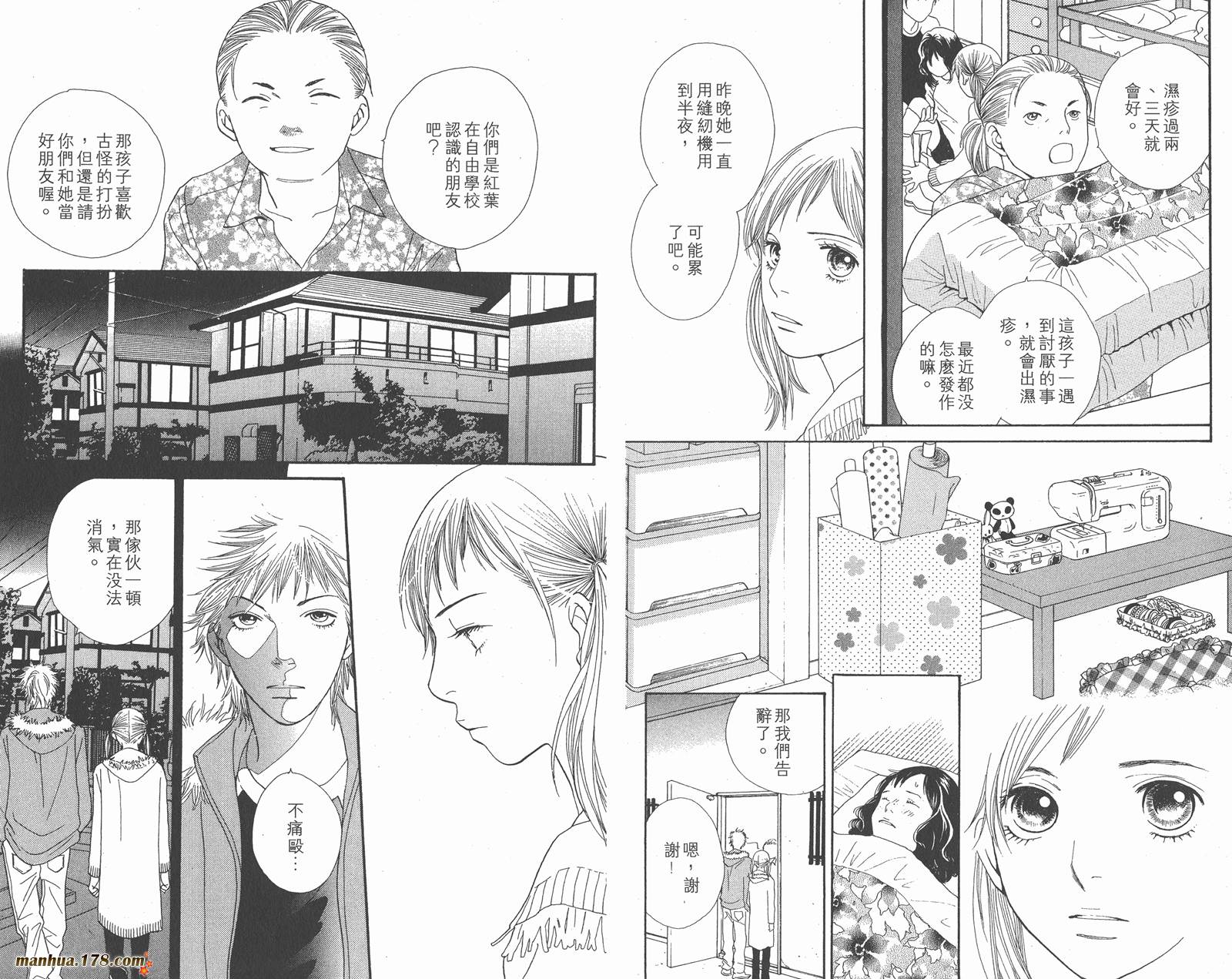 Cat Street 猫街韩漫全集-第05卷无删减无遮挡章节图片 