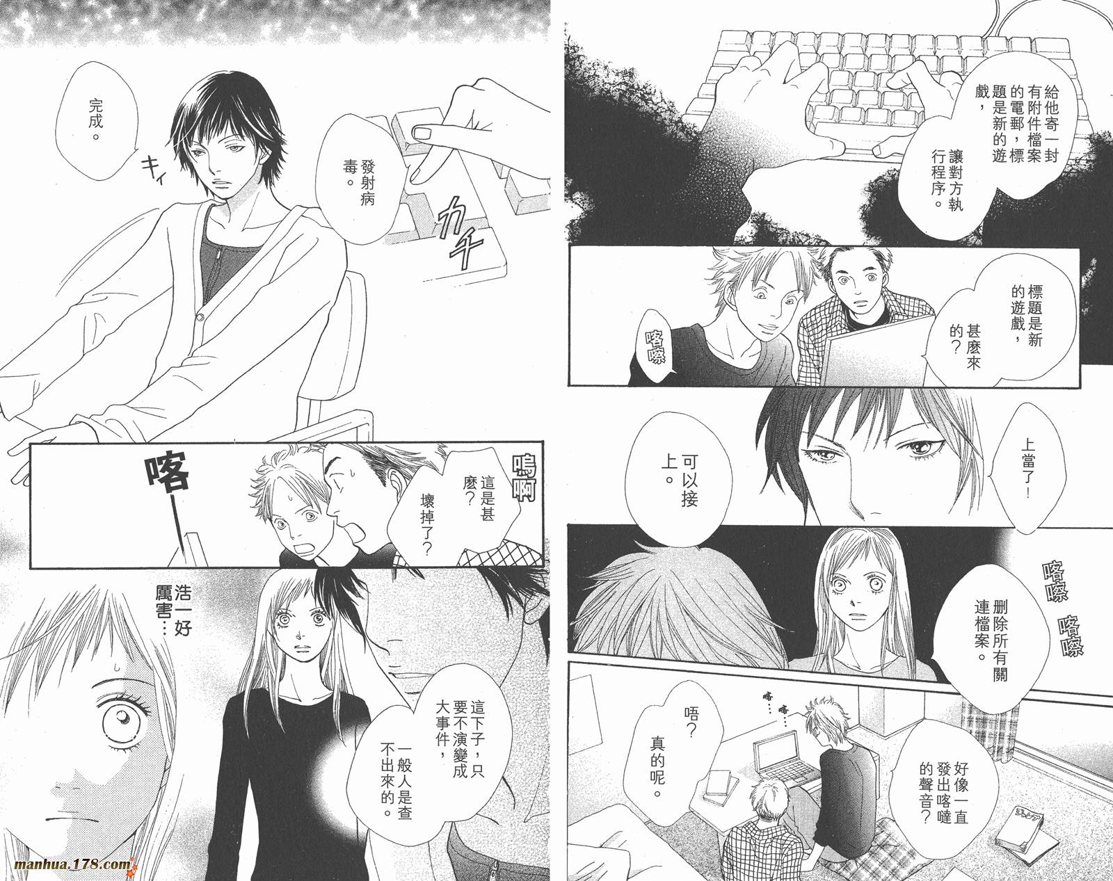 Cat Street 猫街韩漫全集-第05卷无删减无遮挡章节图片 