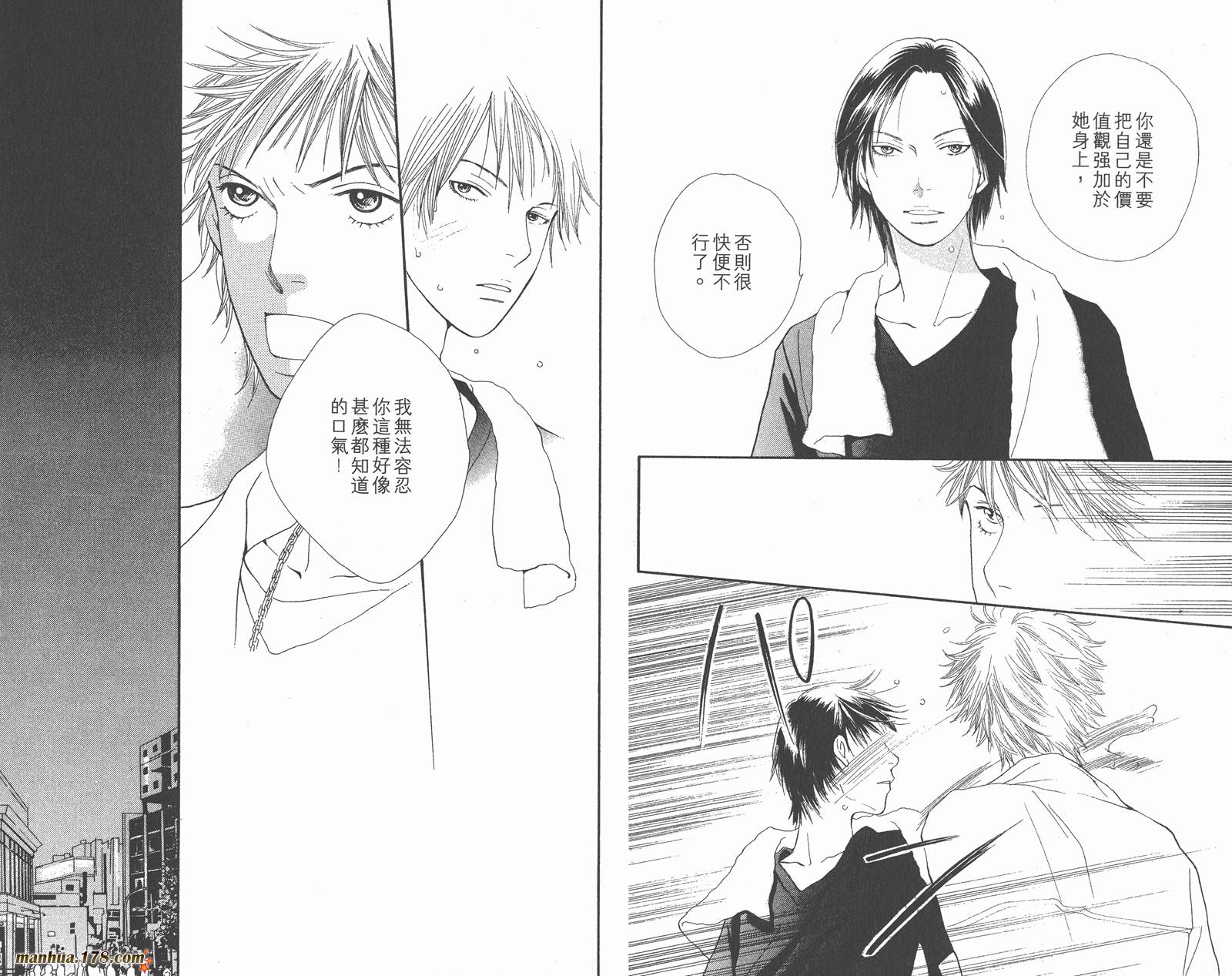 Cat Street 猫街韩漫全集-第05卷无删减无遮挡章节图片 