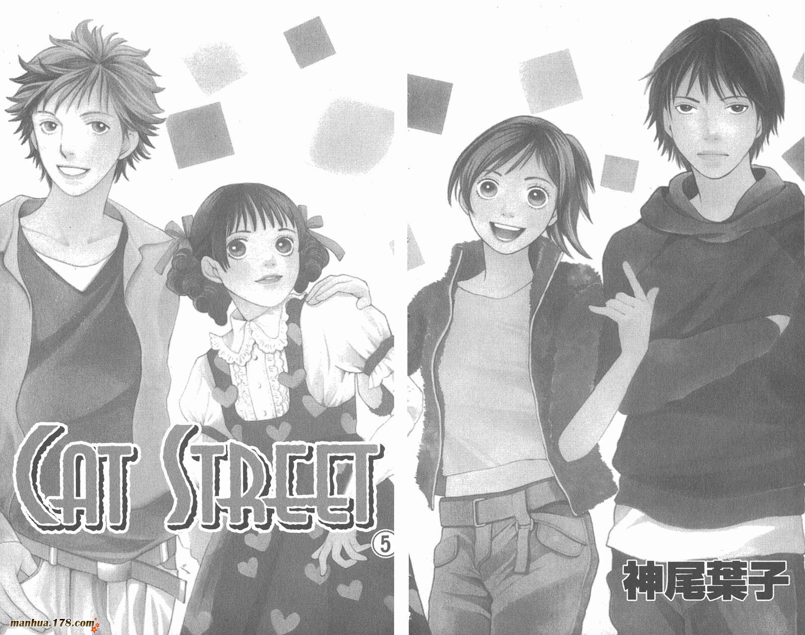 Cat Street 猫街韩漫全集-第05卷无删减无遮挡章节图片 