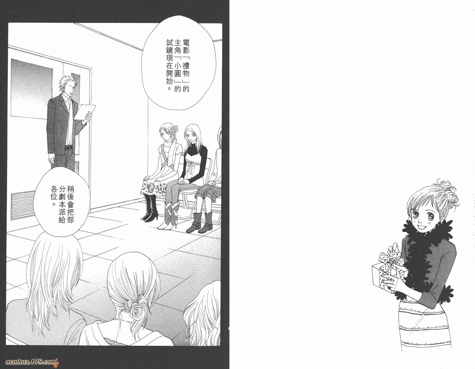 Cat Street 猫街韩漫全集-第06卷无删减无遮挡章节图片 