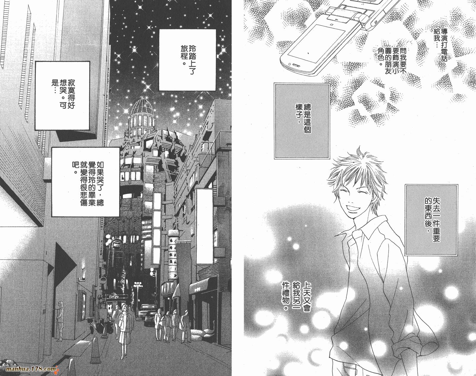 Cat Street 猫街韩漫全集-第06卷无删减无遮挡章节图片 