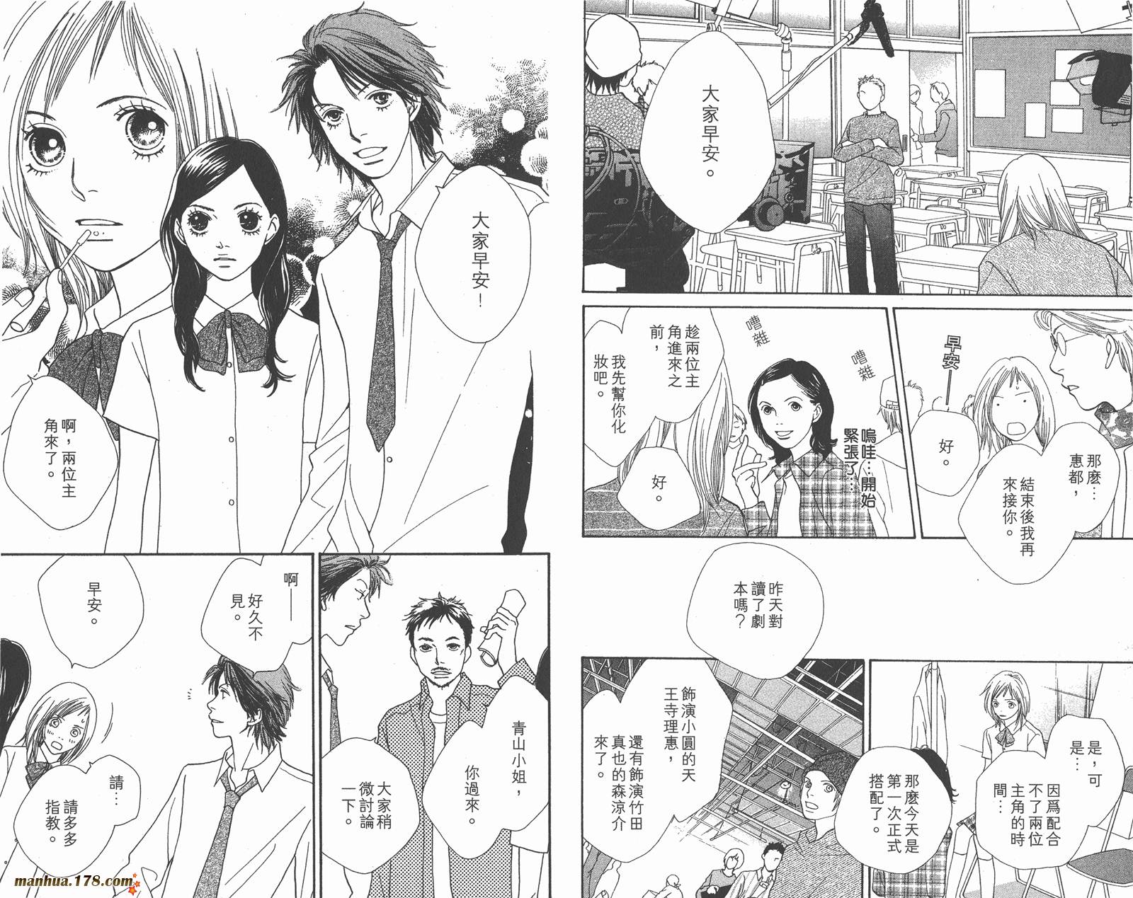 Cat Street 猫街韩漫全集-第06卷无删减无遮挡章节图片 