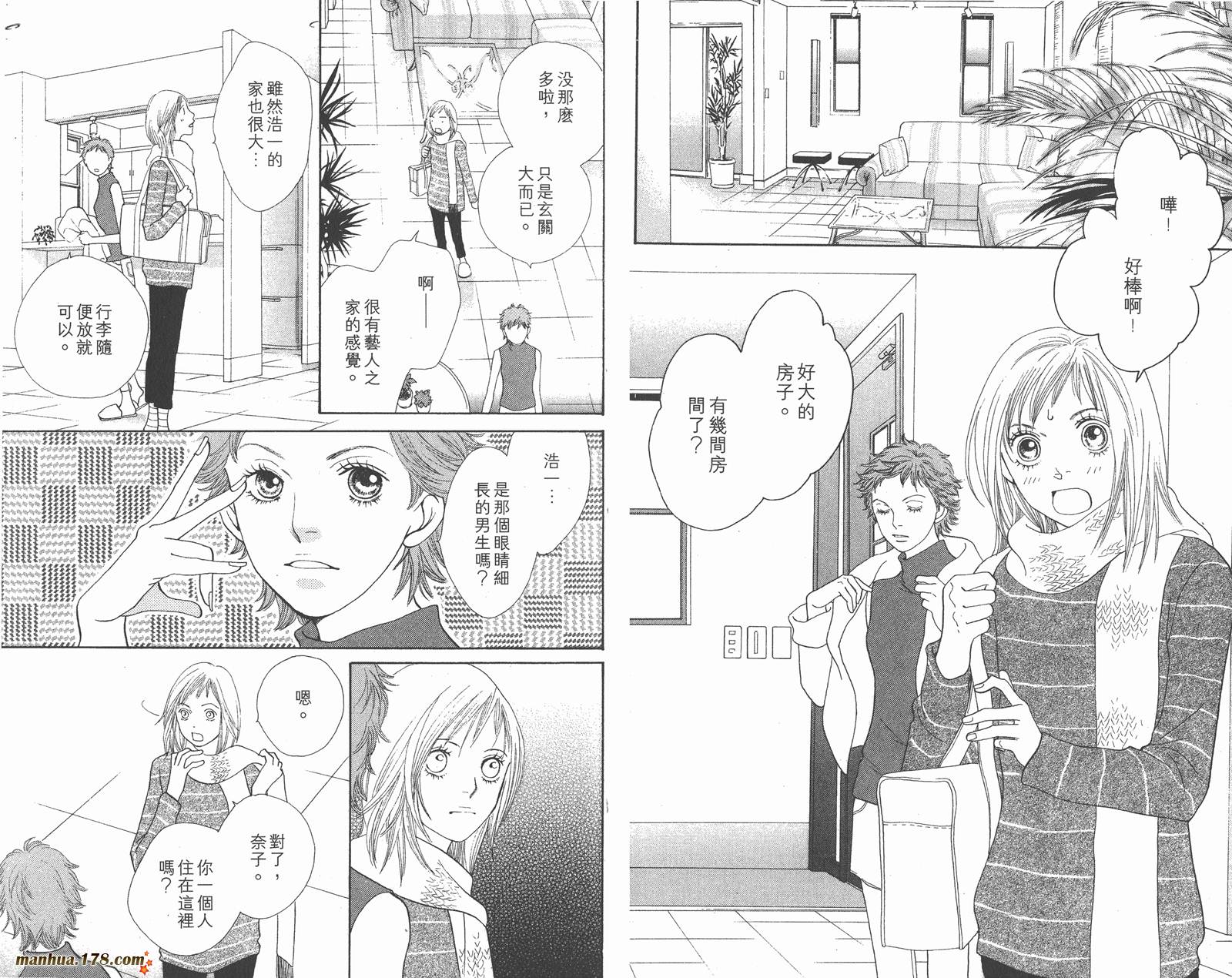 Cat Street 猫街韩漫全集-第06卷无删减无遮挡章节图片 