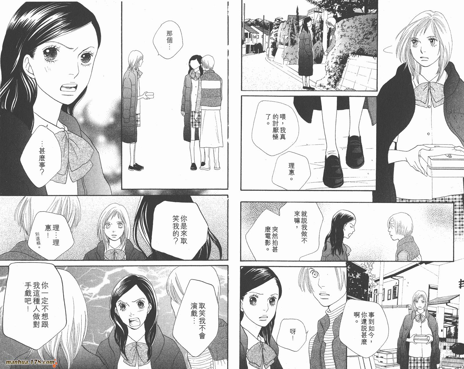 Cat Street 猫街韩漫全集-第06卷无删减无遮挡章节图片 