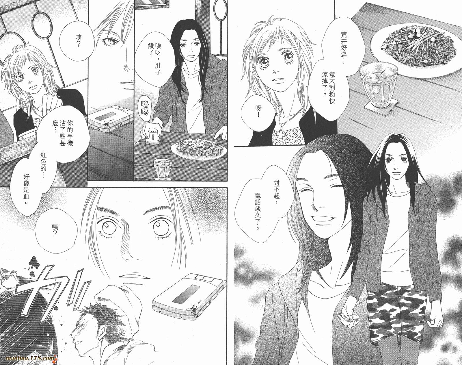 Cat Street 猫街韩漫全集-第08卷完无删减无遮挡章节图片 