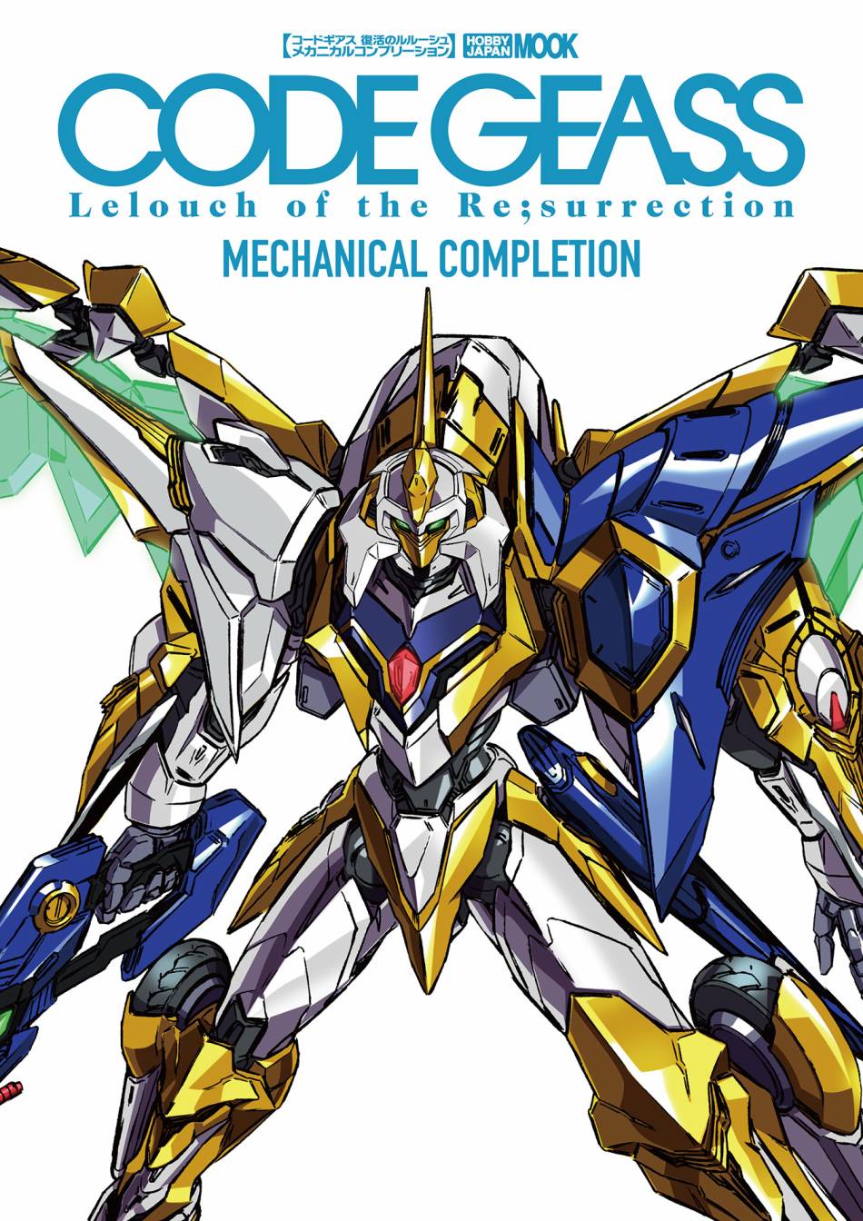 Code Geass 复活的鲁路修 Mechanical Completion韩漫全集-全一册无删减无遮挡章节图片 
